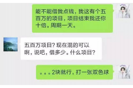 怀化贷款清欠服务